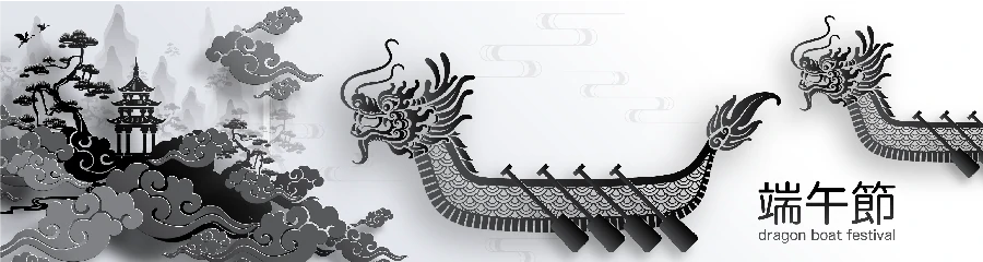 中国风传统节日端午节屈原划龙舟包粽子节日插画海报AI矢量素材【022】